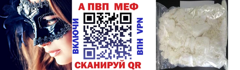 наркота  Мегион  A PVP кристаллы 