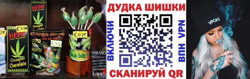 Canna-Cookies конопля  Мегион 