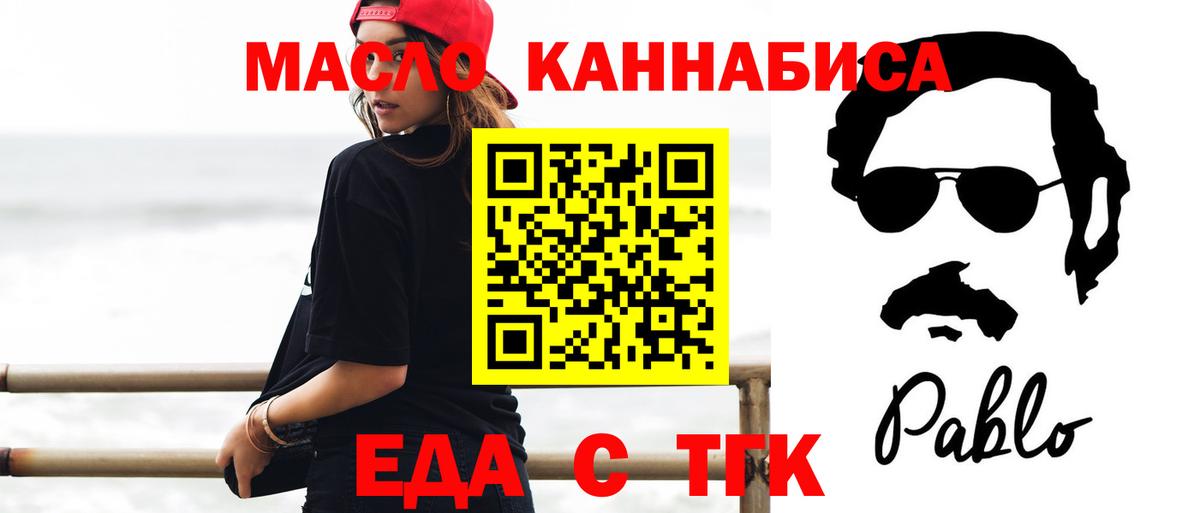 Мегион  Canna-Cookies конопля  Вход с VPN 