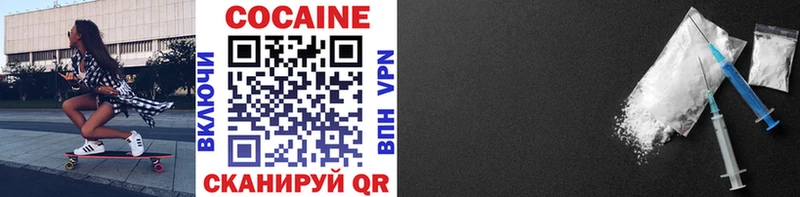 сколько стоит Мегион Кокаин 97%