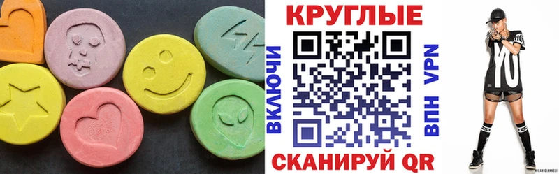 сайты даркнета состав  где можно купить наркотик  Мегион  Экстази диски 
