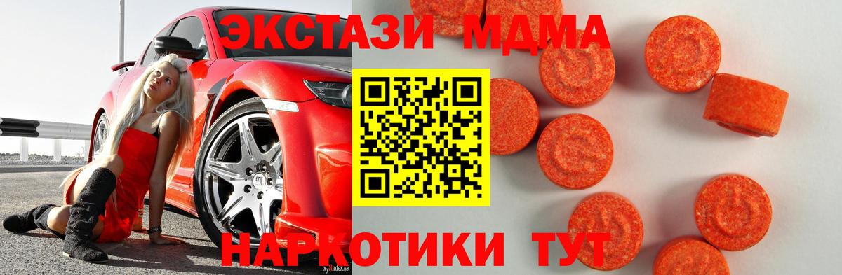 Экстази ешки  гидра tor  Экстази  Мегион  ЭКСТАЗИ 280мг  Вход с VPN 