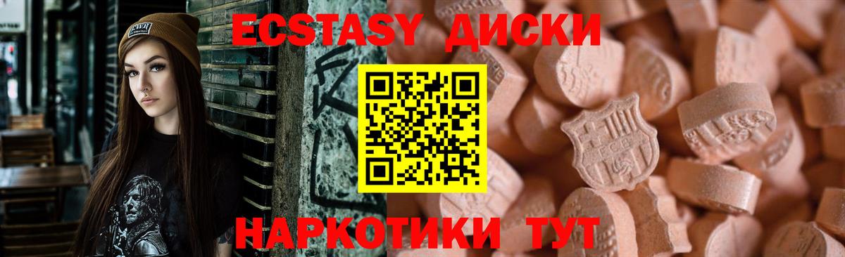ЭКСТАЗИ DUBAI Мегион