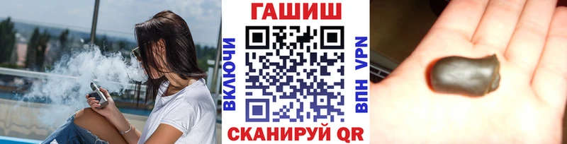 ГАШ хэш  гидра ONION  Мегион  закладка 