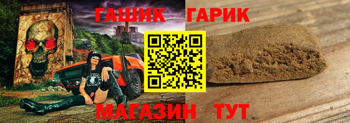Гашиш VHQ  Вход с VPN  Мегион 