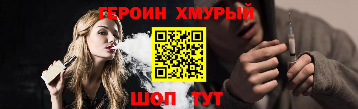 ГЕРОИН Афган  Вход с VPN  Мегион 