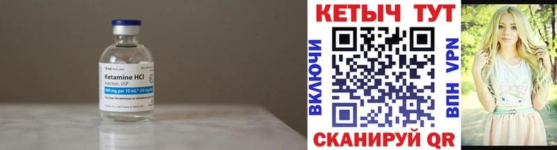 КЕТАМИН VHQ  Мегион 