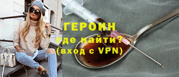ГАЛЛЮЦИНОГЕННЫЕ ГРИБЫ Алексеевка