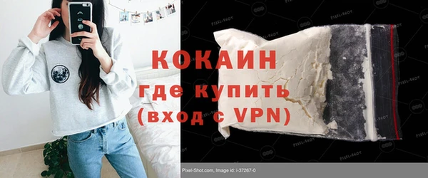 альфа пвп VHQ Алзамай