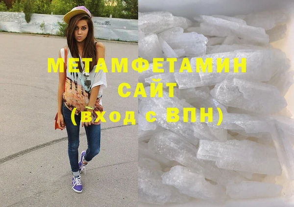 альфа пвп VHQ Алзамай