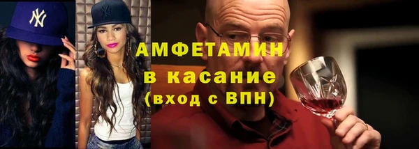 альфа пвп VHQ Алзамай