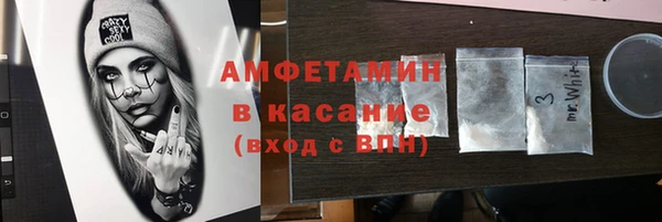альфа пвп VHQ Алзамай