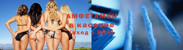 альфа пвп VHQ Алзамай