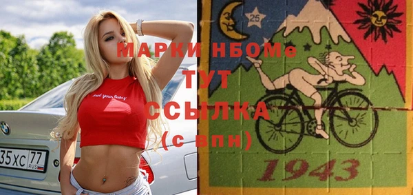 ГАЛЛЮЦИНОГЕННЫЕ ГРИБЫ Алексеевка