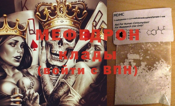 альфа пвп VHQ Алзамай