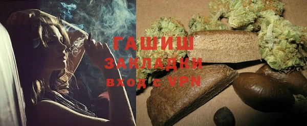 гидра Осташков