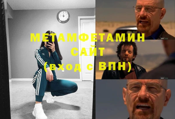 стафф Остров