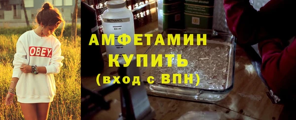 ГАЛЛЮЦИНОГЕННЫЕ ГРИБЫ Алексеевка