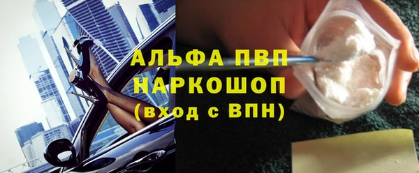 кокаин VHQ Пестово
