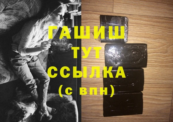 ГАЛЛЮЦИНОГЕННЫЕ ГРИБЫ Алексеевка