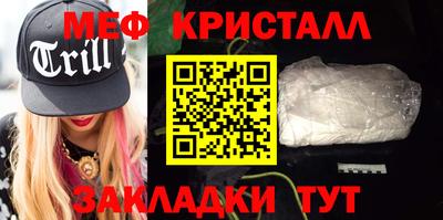 spice Бердск