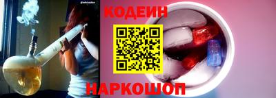 spice Бердск