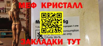 винт Белореченск