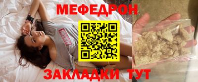 винт Белореченск