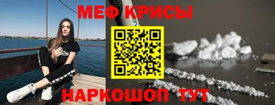 винт Белореченск