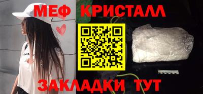 сатива Белорецк