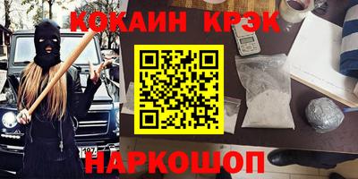 spice Бердск