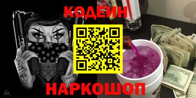 сатива Белорецк