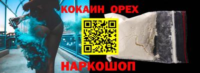 spice Бердск