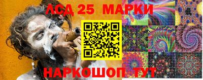 сатива Белорецк