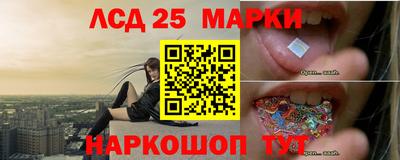 сатива Белорецк