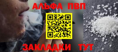 сатива Белорецк