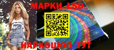 сатива Белорецк