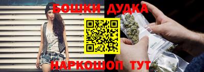 сатива Белорецк
