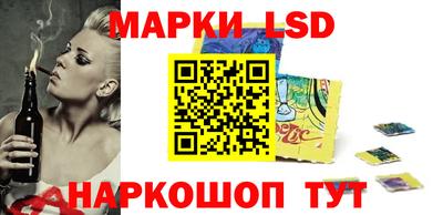 винт Белореченск