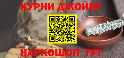 сатива Белорецк