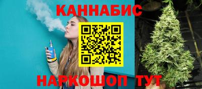 сатива Белорецк
