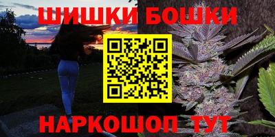 сатива Белорецк