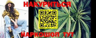 сатива Белорецк