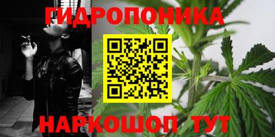 сатива Белорецк