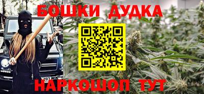винт Белореченск