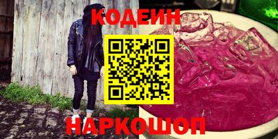 винт Белореченск