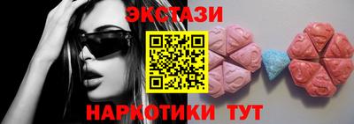 сатива Белорецк