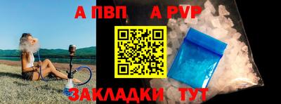 винт Белореченск