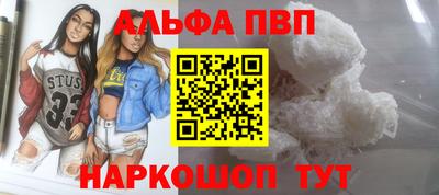 spice Бердск