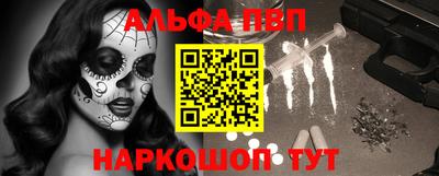 винт Белореченск